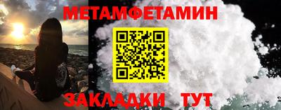 твердый Балашиха