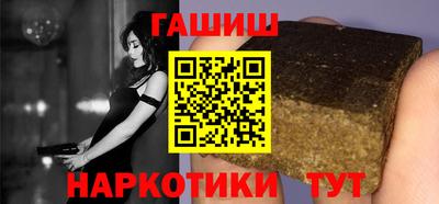 героин Кандалакша