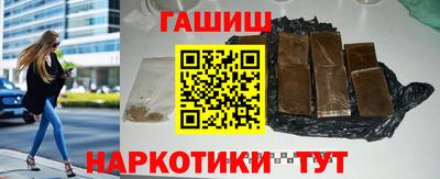 твердый Балашиха