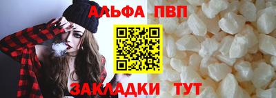 кокаин VHQ Канаш