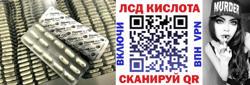 ЛСД экстази ecstasy Ногинск