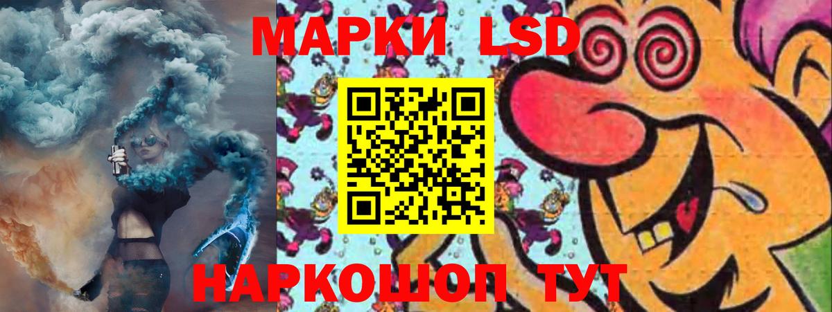 Лсд 25 экстази кислота  Вход с VPN  МЕГА ССЫЛКА  Ногинск  ЛСД экстази ecstasy 