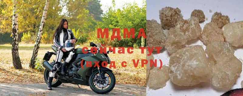 MDMA crystal Ногинск