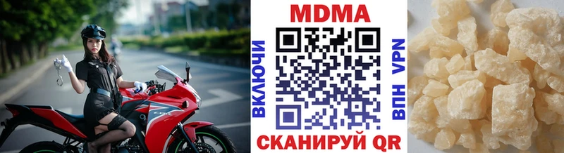даркнет сайт  Ногинск  MDMA crystal 