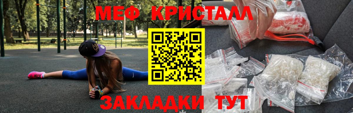 Ногинск  Меф мука  Вход с VPN  Мефедрон VHQ 