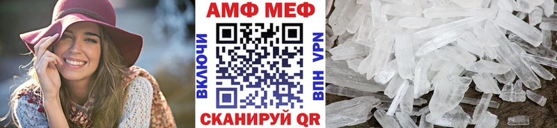Метамфетамин кристалл Ногинск
