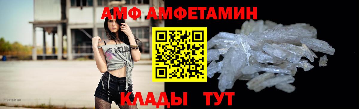 Метамфетамин пудра  Ногинск 