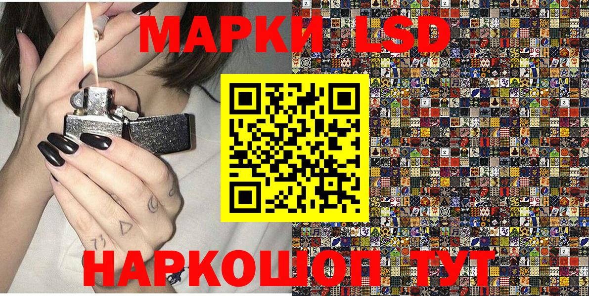 Марки N-bome 1,5мг  Марки N-bome 1,5мг  Вход с VPN  Марки 25I-NBOMe  Ногинск 
