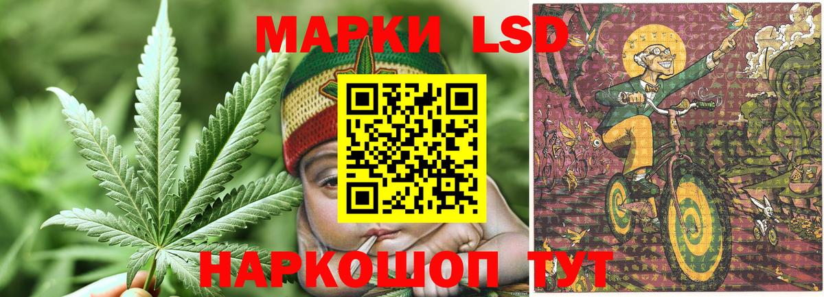 Наркотические марки 1,8мг Ногинск