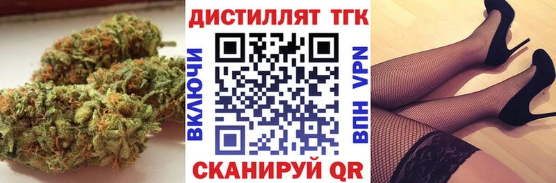 ТГК THC oil Ногинск