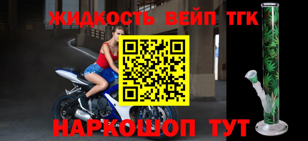 Дистиллят ТГК концентрат Ногинск