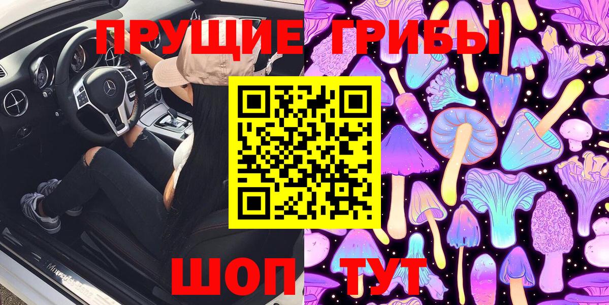 Канабис Ногинск