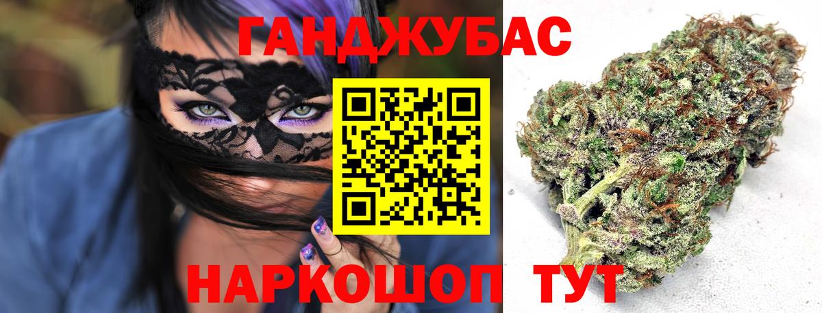 МАРИХУАНА Bruce Banner  Ногинск  Шишки марихуана тримм 